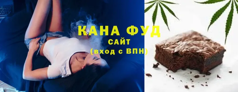 где найти   Батайск  Cannafood конопля 