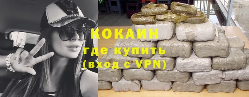 Cocaine 98%  ОМГ ОМГ ссылка  Батайск  где купить наркоту 