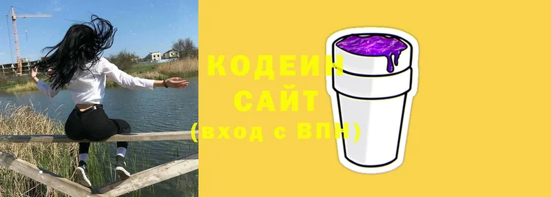 Кодеиновый сироп Lean напиток Lean (лин)  Батайск 