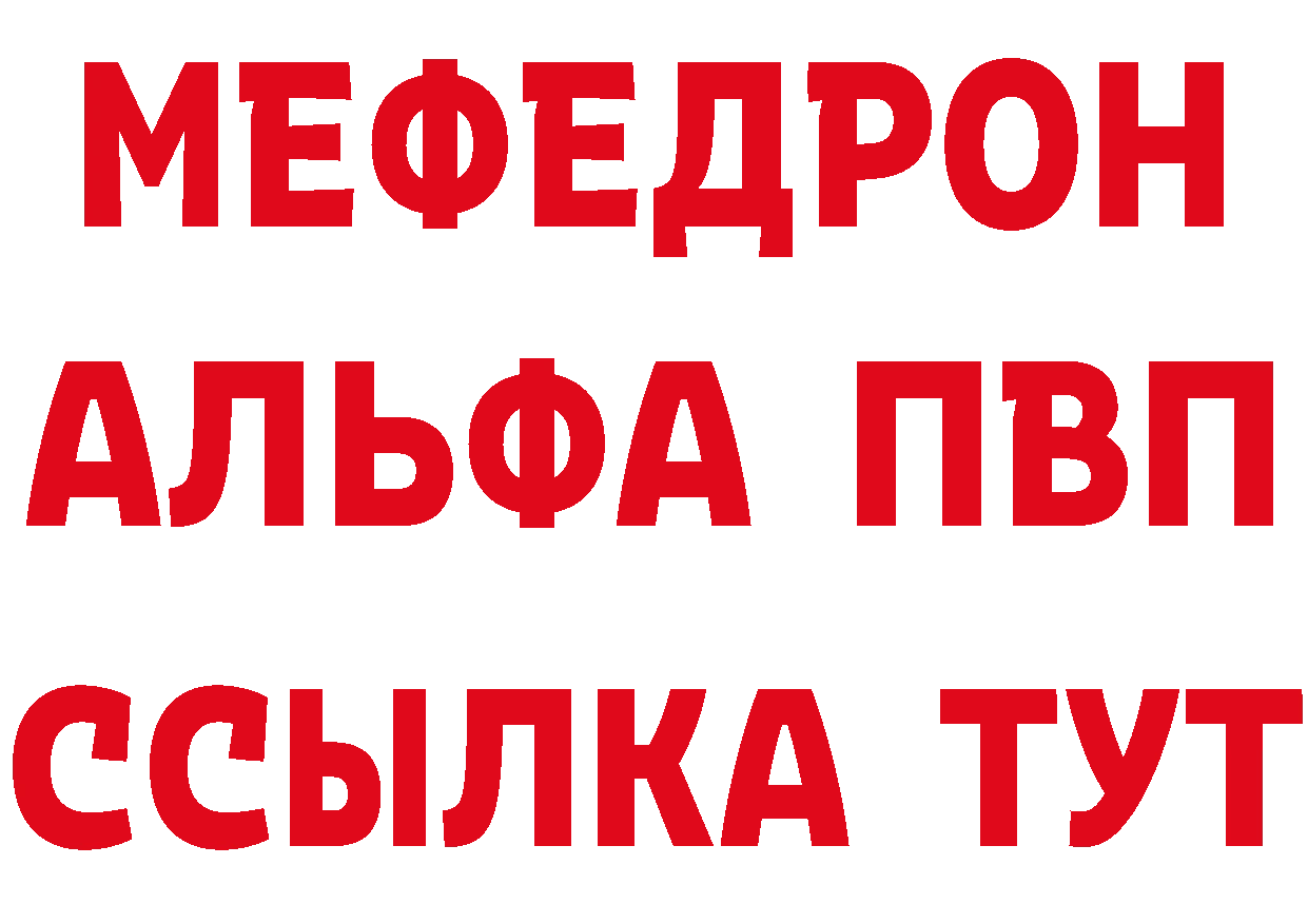 Кетамин VHQ ССЫЛКА даркнет мега Батайск