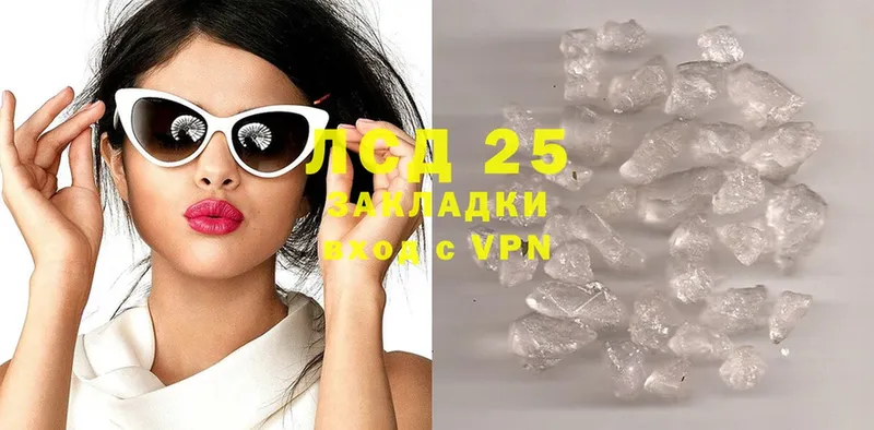 Лсд 25 экстази ecstasy  купить наркотики цена  Батайск 