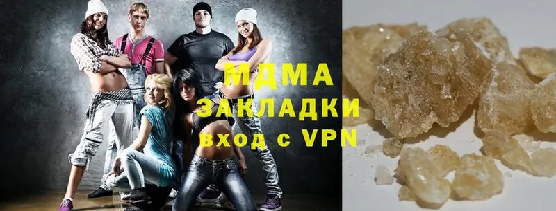 хочу   Батайск  MDMA VHQ 